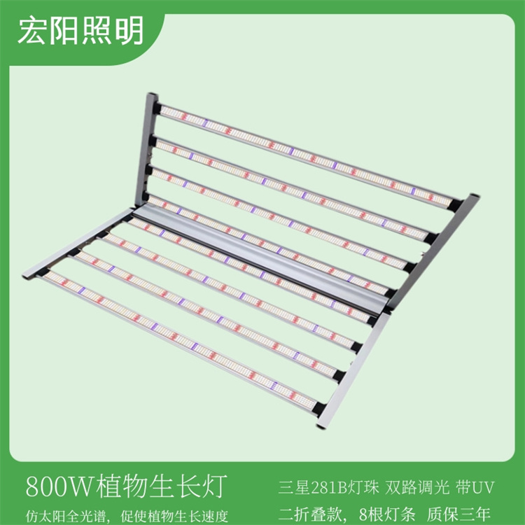 大功率800W植物灯 双路调光八爪鱼植物补光灯 出口泰国种植大麻生长灯